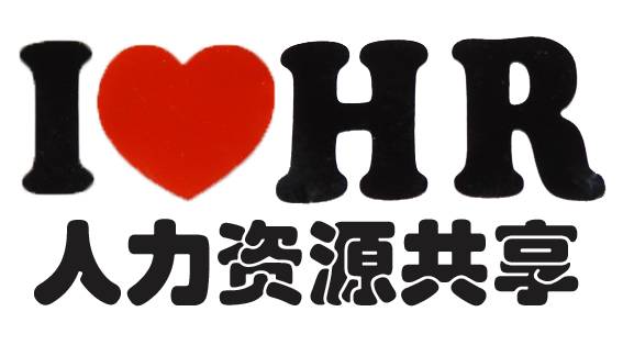 限时免费！2017中国优秀人力资源产品展开放报名，前2000人免费入场