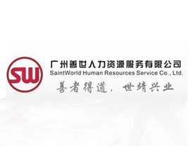 业务动态 数字化转型赋能人力资源服务新高度