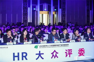 十个创新项目光彩齐放，2019杭州人力资源服务和产品创新路演成功举办