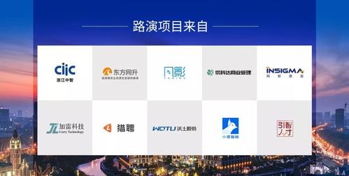 2019杭州人力资源服务和产品创新路演 专家评委重磅亮相，引领行业创新风向