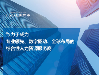 市北区9家企业获评2022年度青岛市服务业 创新型示范企业
